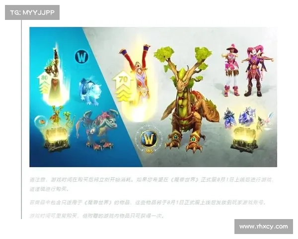 魔兽世界怀旧服前夕：高效练级攻略大揭秘