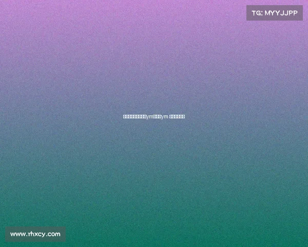 电子竞技的黄埔军校ym是什么ym 电竞黄埔军校